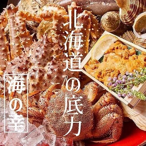 北海道の底力！@北海道/札幌/居酒屋/個室/海鮮/焼鳥/喫煙可