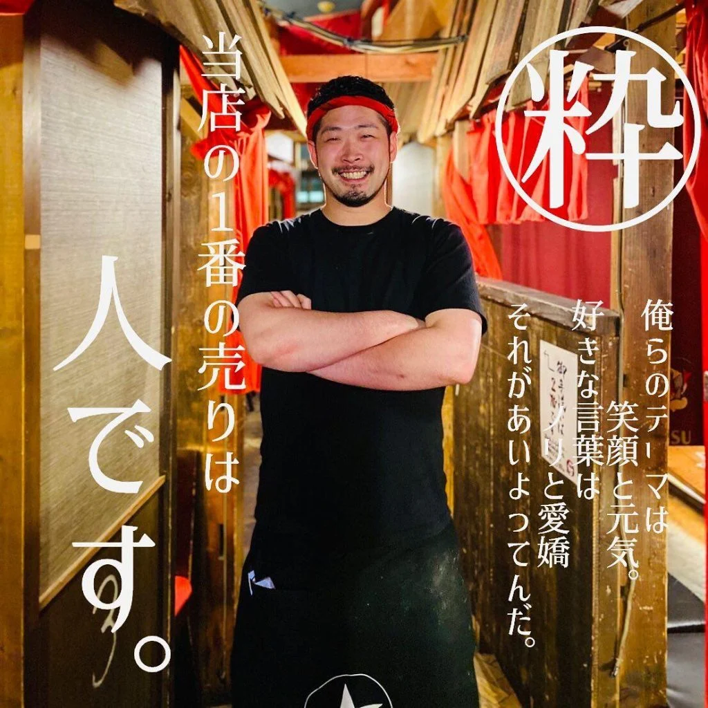 当店の売りは人です！@北海道/札幌/居酒屋/個室/海鮮/焼鳥/喫煙可/人気/おすすめ