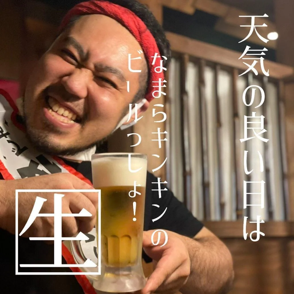 キンキンに冷えた生ビール有り〼@北海道/札幌/居酒屋/個室/海鮮/焼鳥/喫煙可/人気/おすすめ