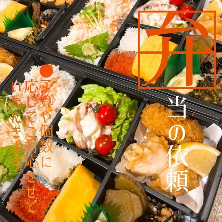 弁当依頼ありました🍱@北海道/札幌/居酒屋/個室/海鮮/焼鳥/喫煙可/人気/おすすめ