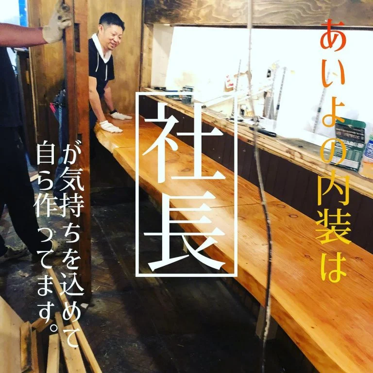 内装は社長手作りです👷♂️@北海道/札幌/居酒屋/個室/海鮮/焼鳥/喫煙可/人気/おすすめ