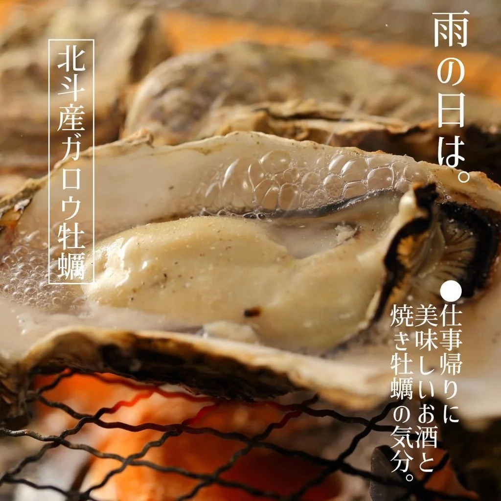 雨の日は、しっぽり大人の飲み日和@北海道/札幌/居酒屋/個室/海鮮/焼鳥/喫煙可/人気/おすすめ