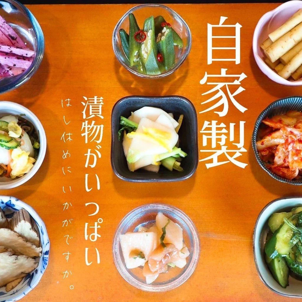 自家製つけもの🥢@北海道/札幌/居酒屋/個室/海鮮/焼鳥/喫煙可/人気/おすすめ/宴会/飲み放題/日本酒