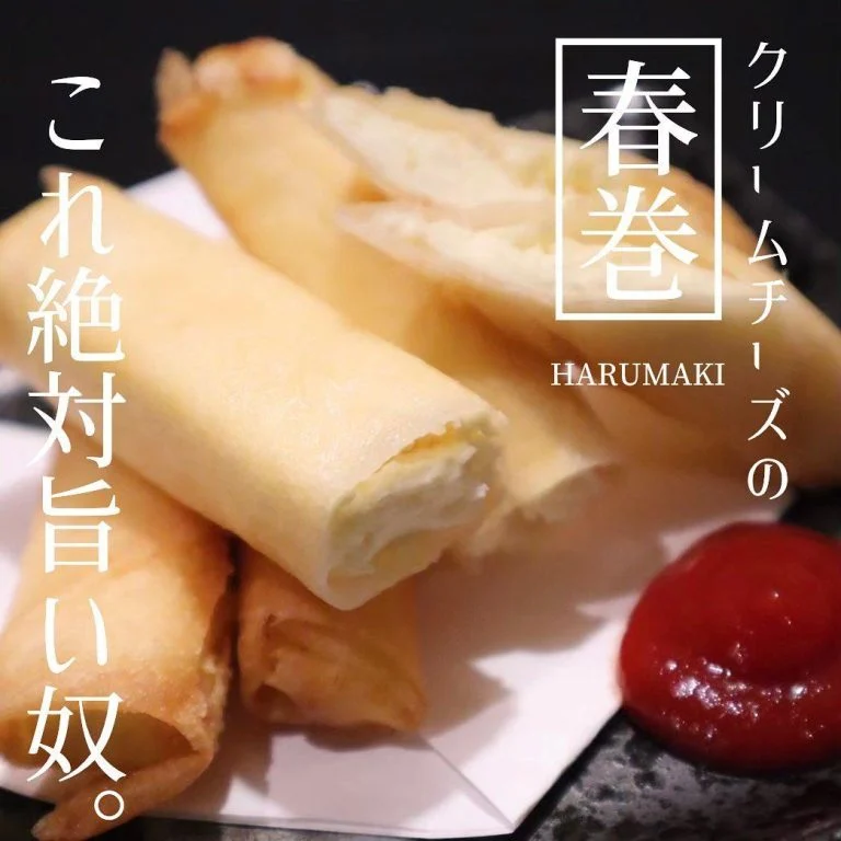 春巻の概念が変わります🤝@北海道/札幌/居酒屋/個室/海鮮/焼鳥/喫煙可/人気/おすすめ