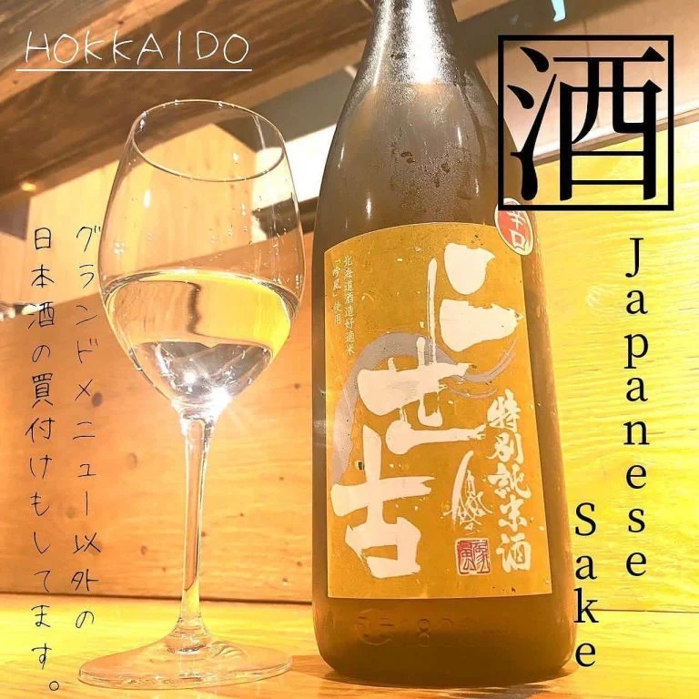 特別純米酒　二世古@北海道/札幌/居酒屋/個室/海鮮/焼鳥/喫煙可/人気/おすすめ/宴会/飲み放題/日本酒