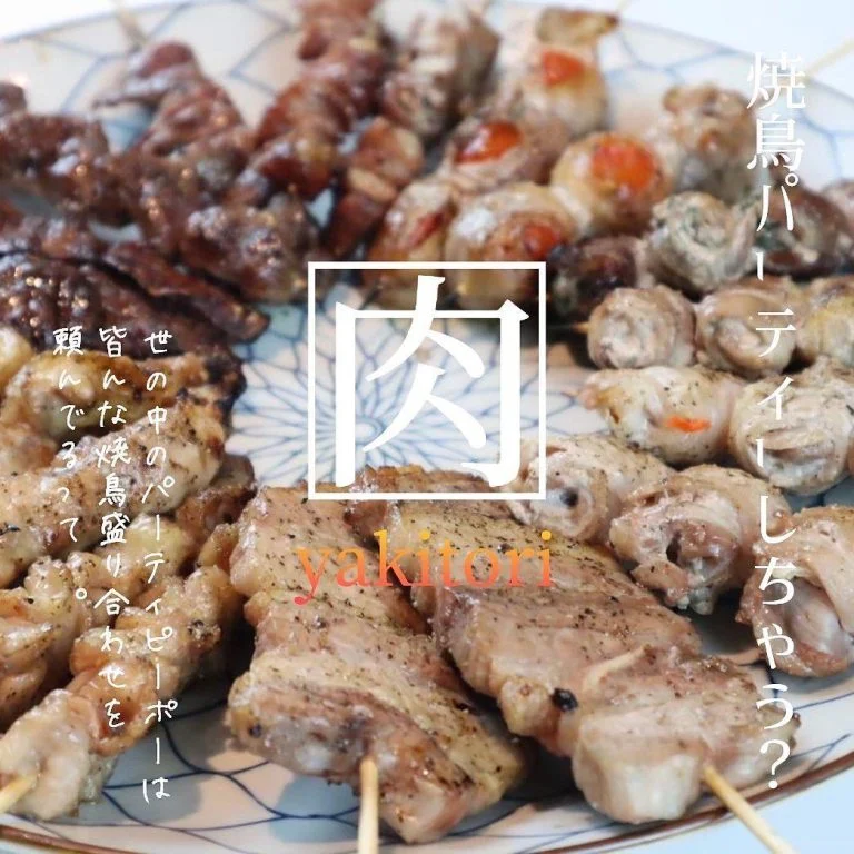 焼鳥モリモリ盛り合わせ@北海道/札幌/居酒屋/個室/海鮮/焼鳥/喫煙可/人気/おすすめ