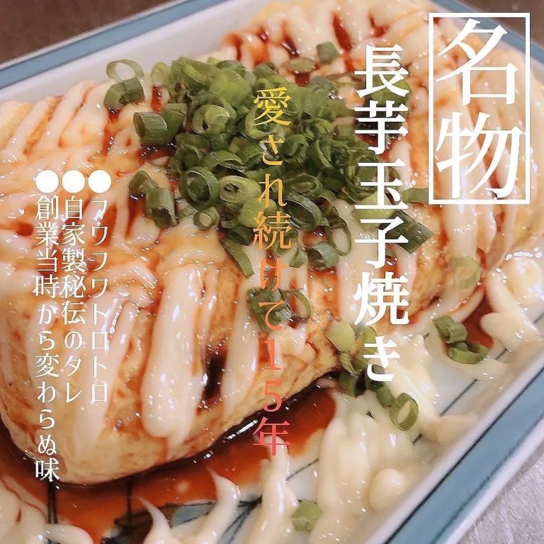 あいよに来たら玉子焼きを頼むべし🥚@北海道/札幌/居酒屋/個室/海鮮/焼鳥/喫煙可/人気/おすすめ/宴会/飲み放題/日…