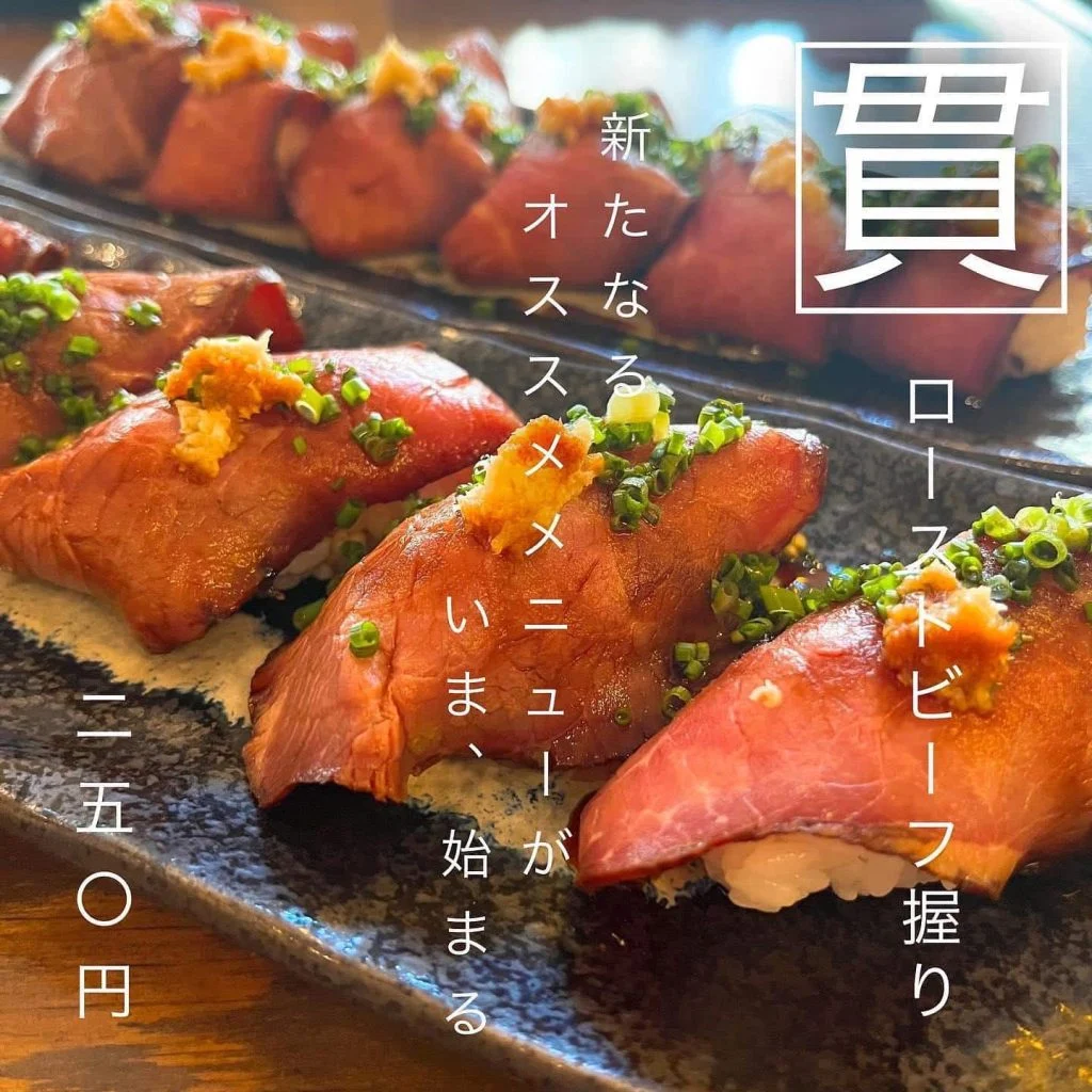 新しいオススメメニューがスタートしますよ👧🏻@北海道/札幌/居酒屋/個室/海鮮/焼鳥/喫煙可/人気/おすすめ/宴会/…