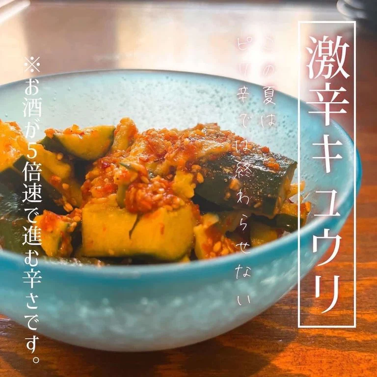 激辛な夏がスタート✨@北海道/札幌/居酒屋/個室/海鮮/焼鳥/喫煙可/人気/おすすめ/宴会/飲み放題/日本酒