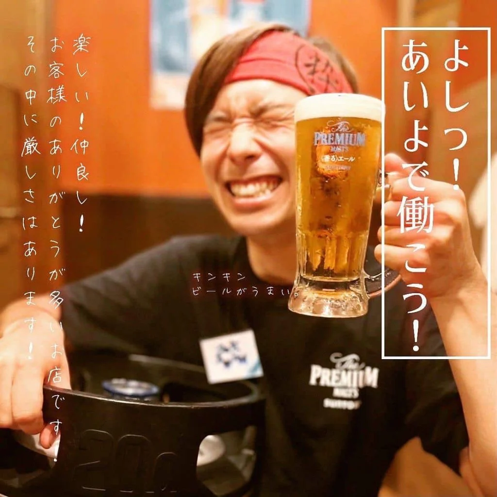 【あいよで一緒に働こう✨】