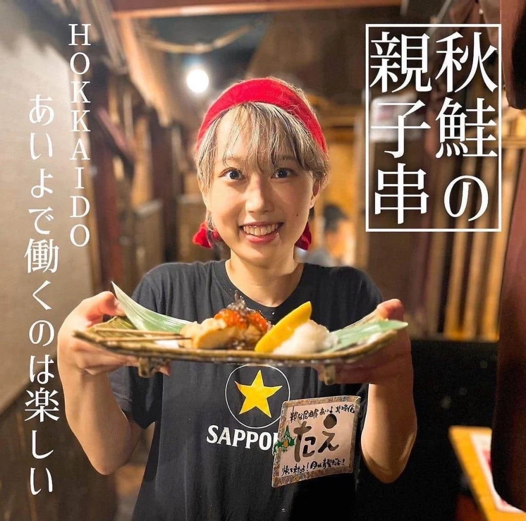 【居酒屋で働くのは楽しい💁♀️】@北海道/札幌/居酒屋/個室/海鮮/焼鳥/喫煙可/人気/おすすめ/宴会/飲み放題/日…