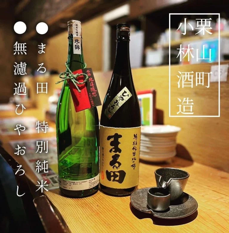 【栗山町小林酒造🍶】