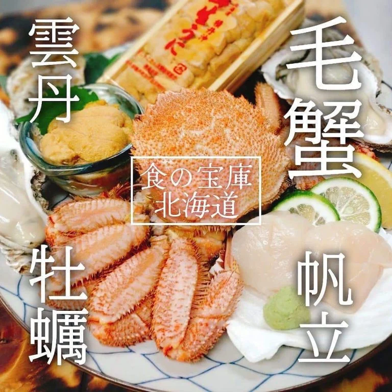 【🌊毛蟹!雲丹!牡蠣!帆立!🌊】