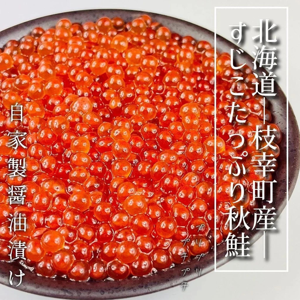 【HOKKAIDO LOVE!割ご利用可能店🙋🏻♂️】