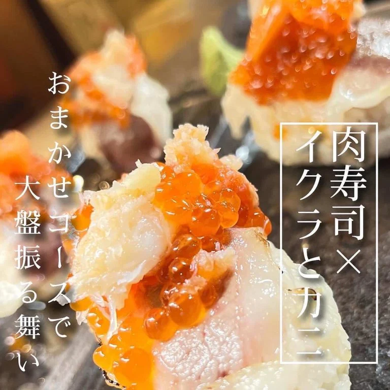 【HOKKAIDO LOVE!割ご利用可能店🙋🏻‍♂️】