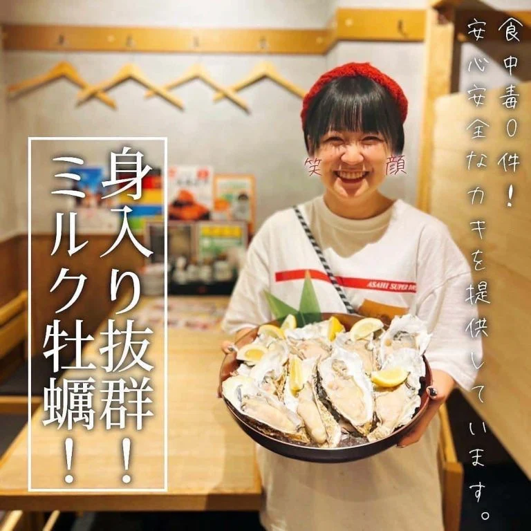 【身入り抜群ミルク牡蠣🦪】