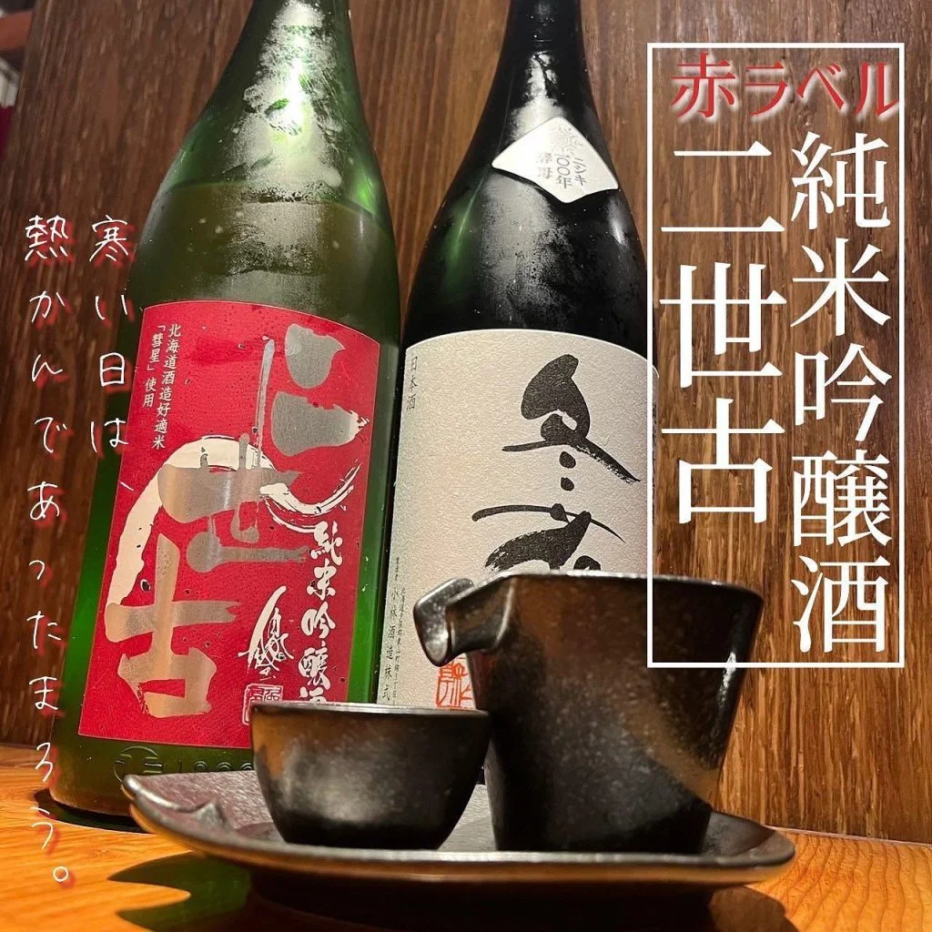 【ほっかいどう応援クーポン】