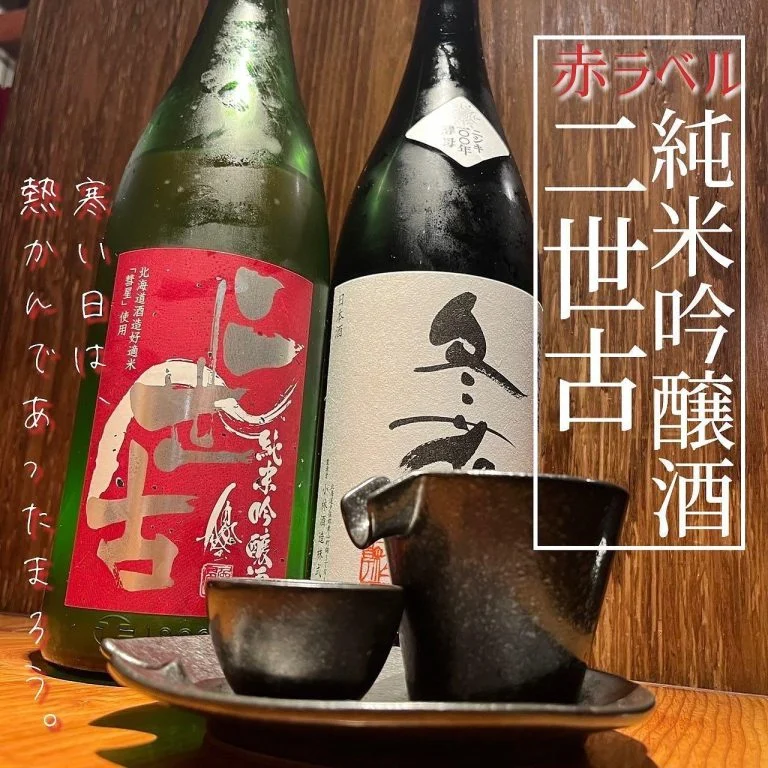 【ほっかいどう応援クーポン】