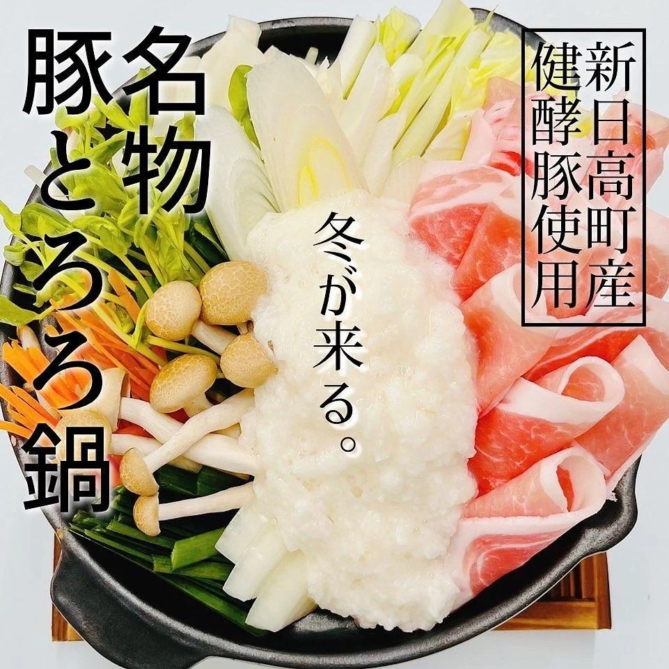 【ほっかいどう応援クーポン】