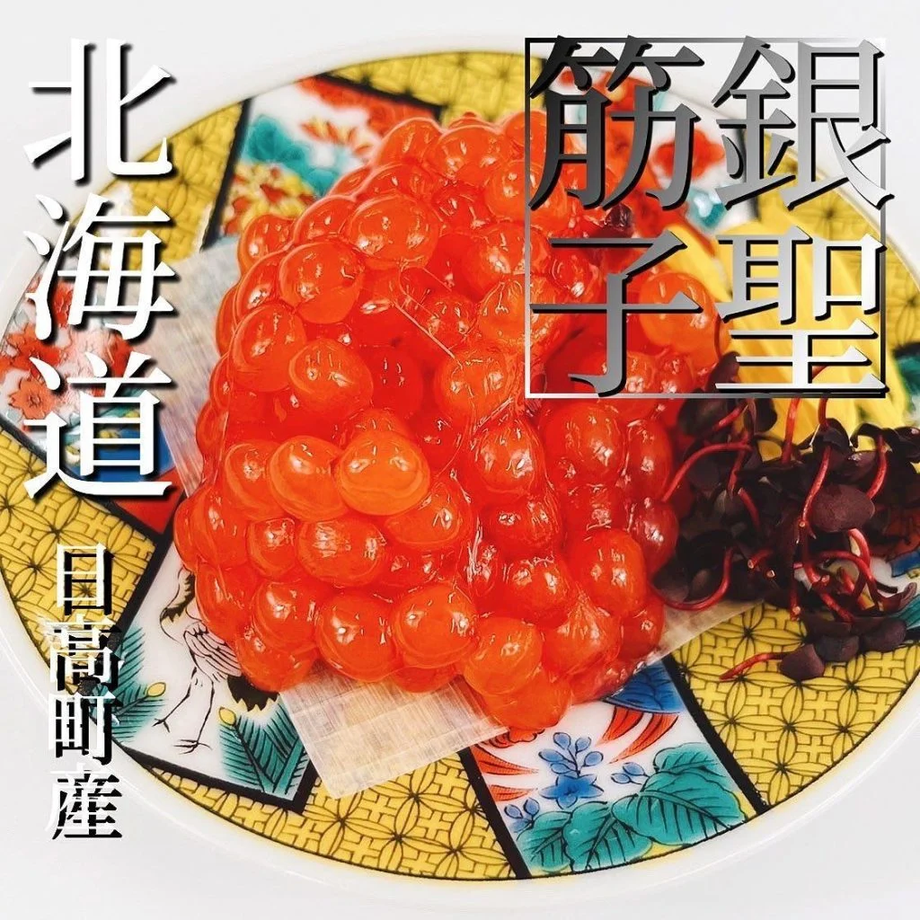【ほっかいどう応援クーポン】