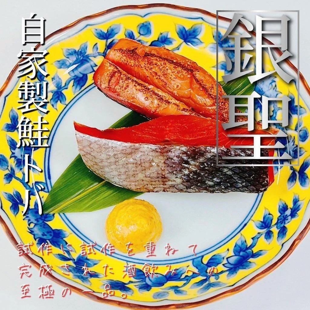 【ほっかいどう応援クーポン】
