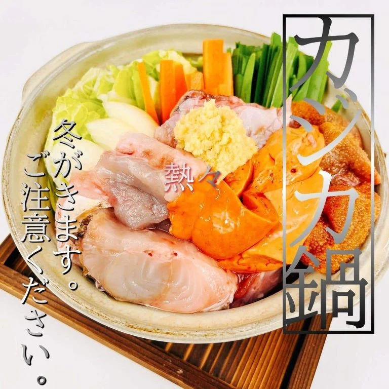 【忘年会シーズン】