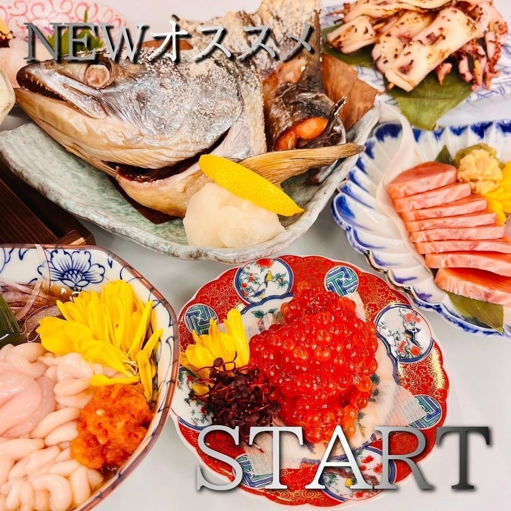 【ほっかいどう応援クーポン】