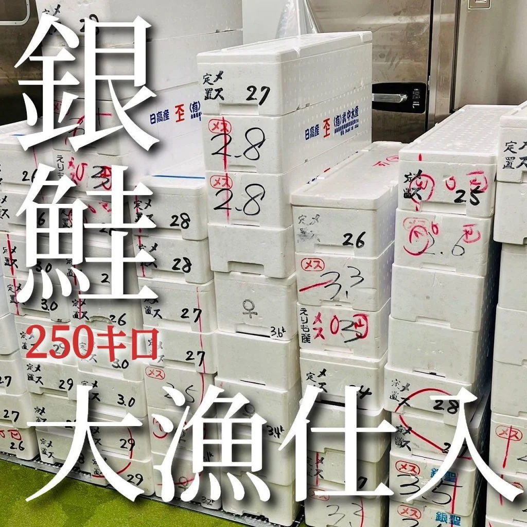 【北海道応援クーポン利用可能店🙋🏻♂️】