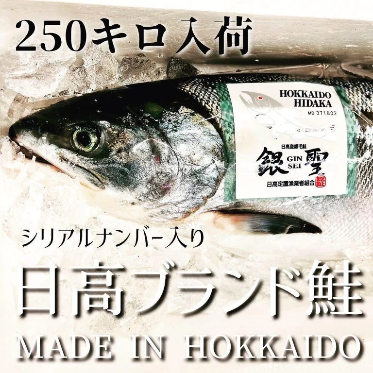 【北海道応援クーポン利用可能店🙋🏻‍♂️】