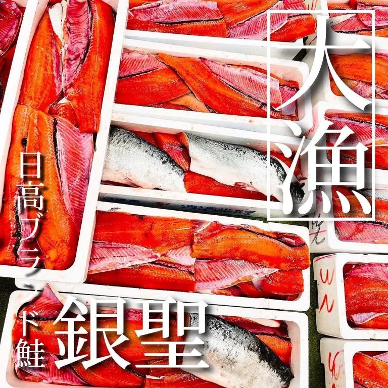【ほっかいどう応援クーポン】