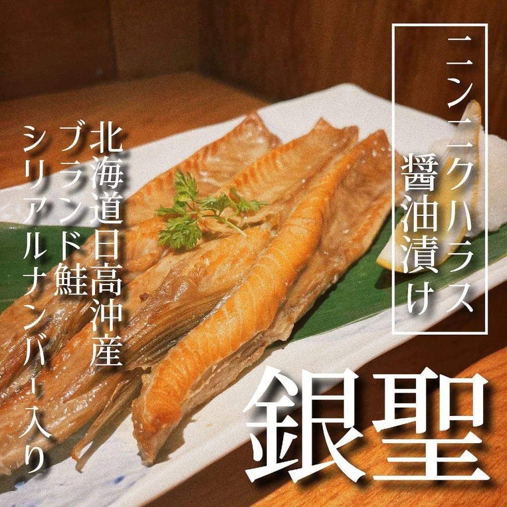 【ほっかいどう応援クーポン】