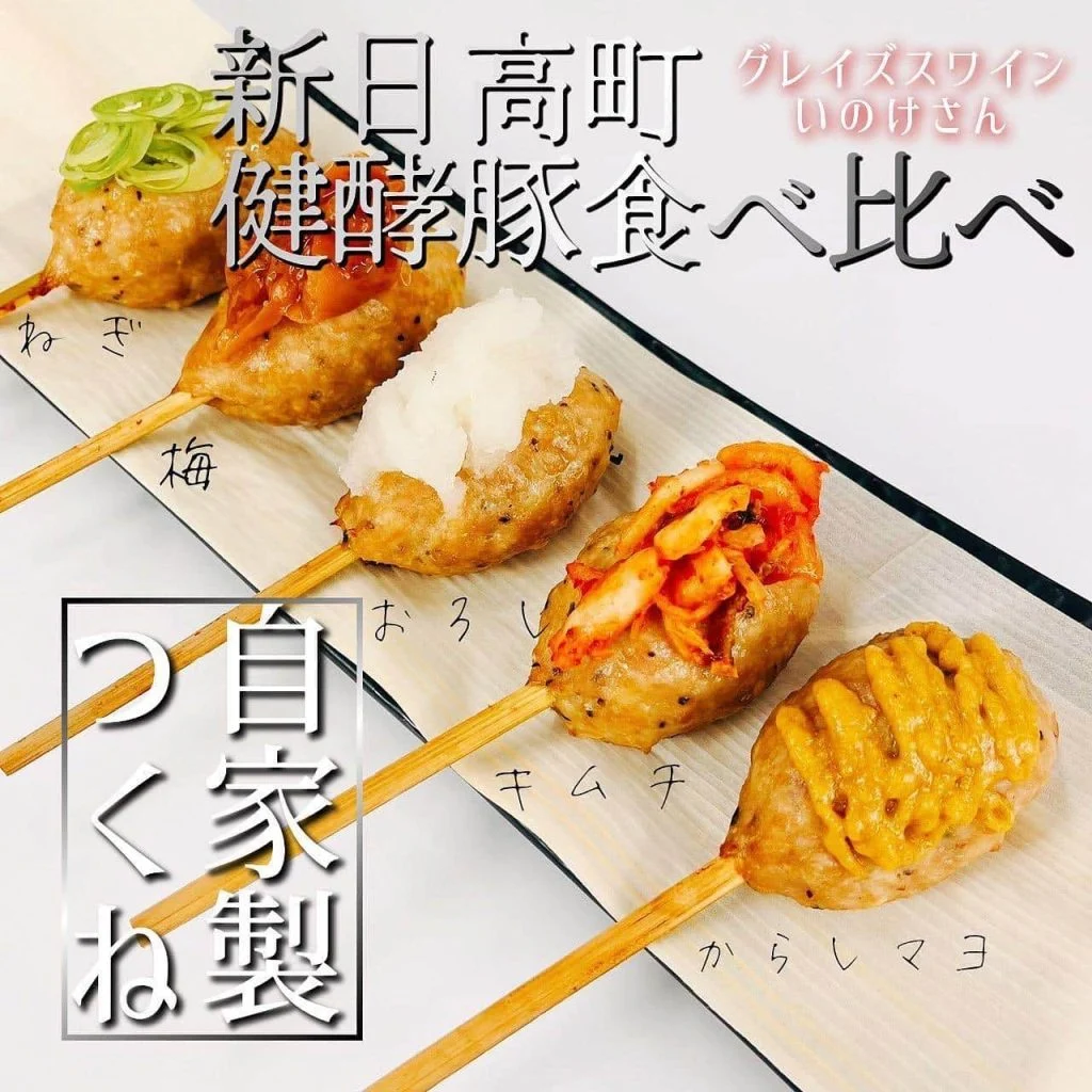 【ほっかいどう応援クーポン使えるお店】