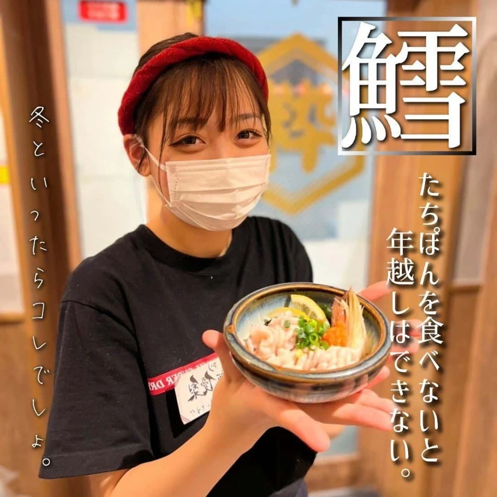 【🏮南4条店は朝6時まで🏮】