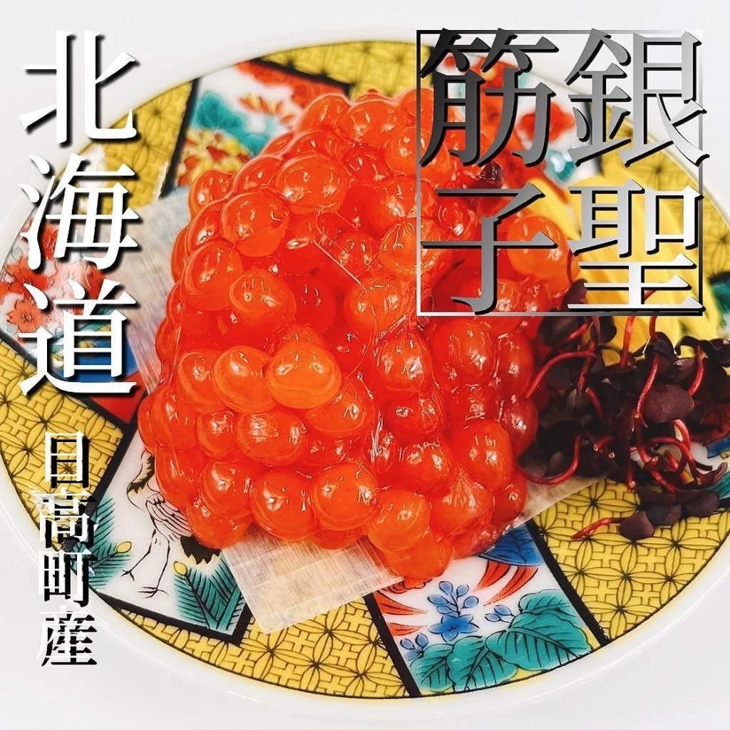 【ほっかいどう応援クーポン使えるお店】