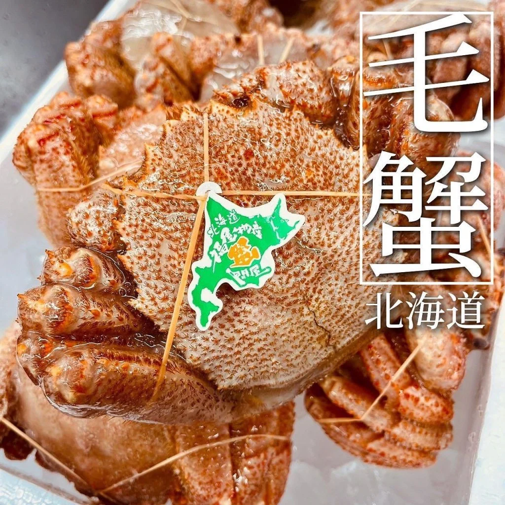【ほっかいどう応援クーポン使えるお店】