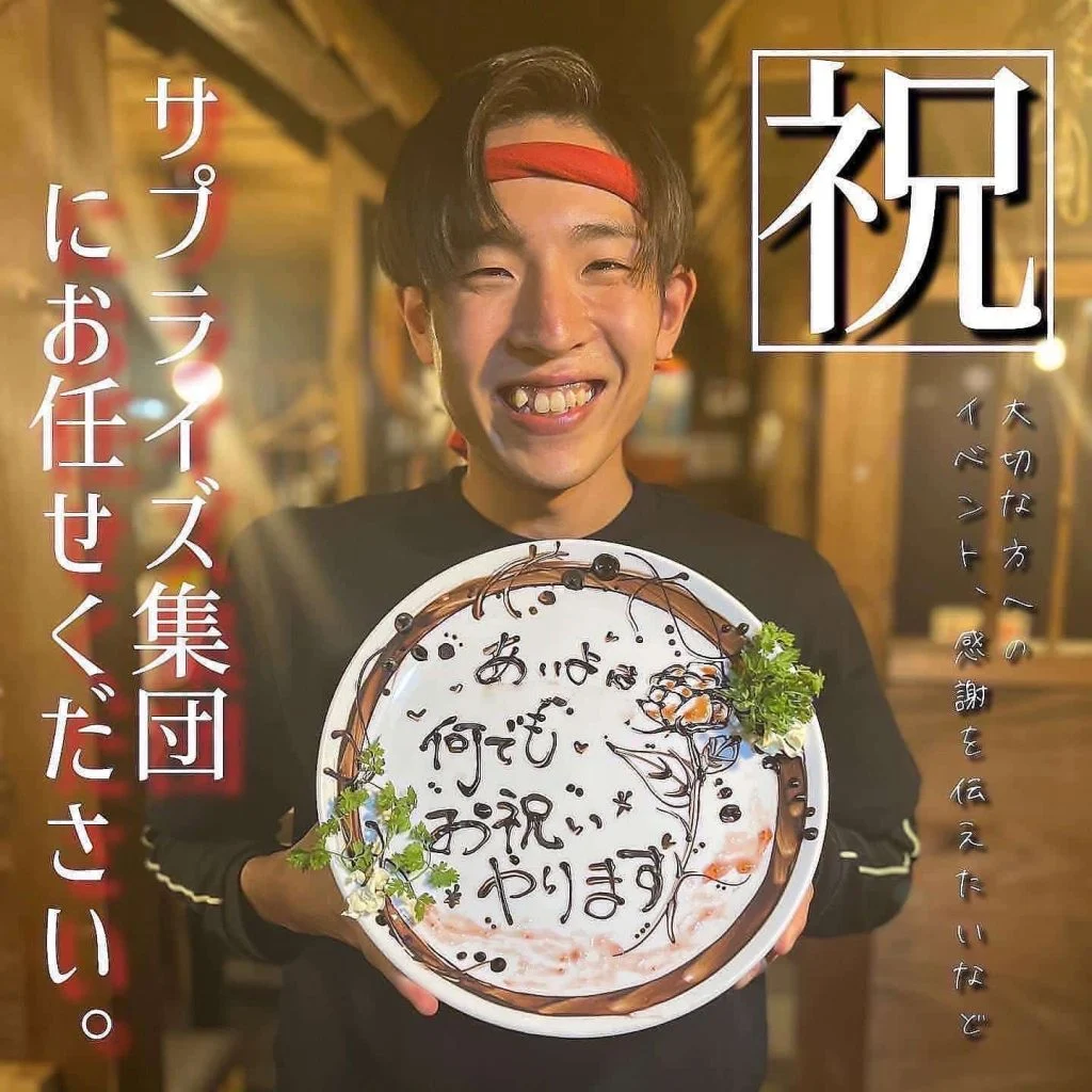 【ほっかいどう応援クーポン】