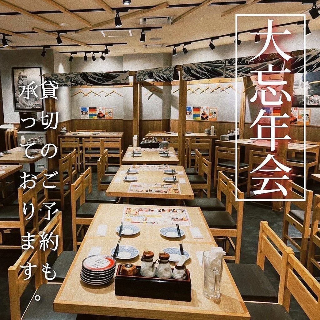 【ほっかいどう応援クーポン】