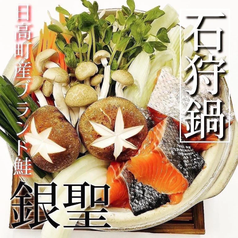 【ほっかいどう応援クーポン】