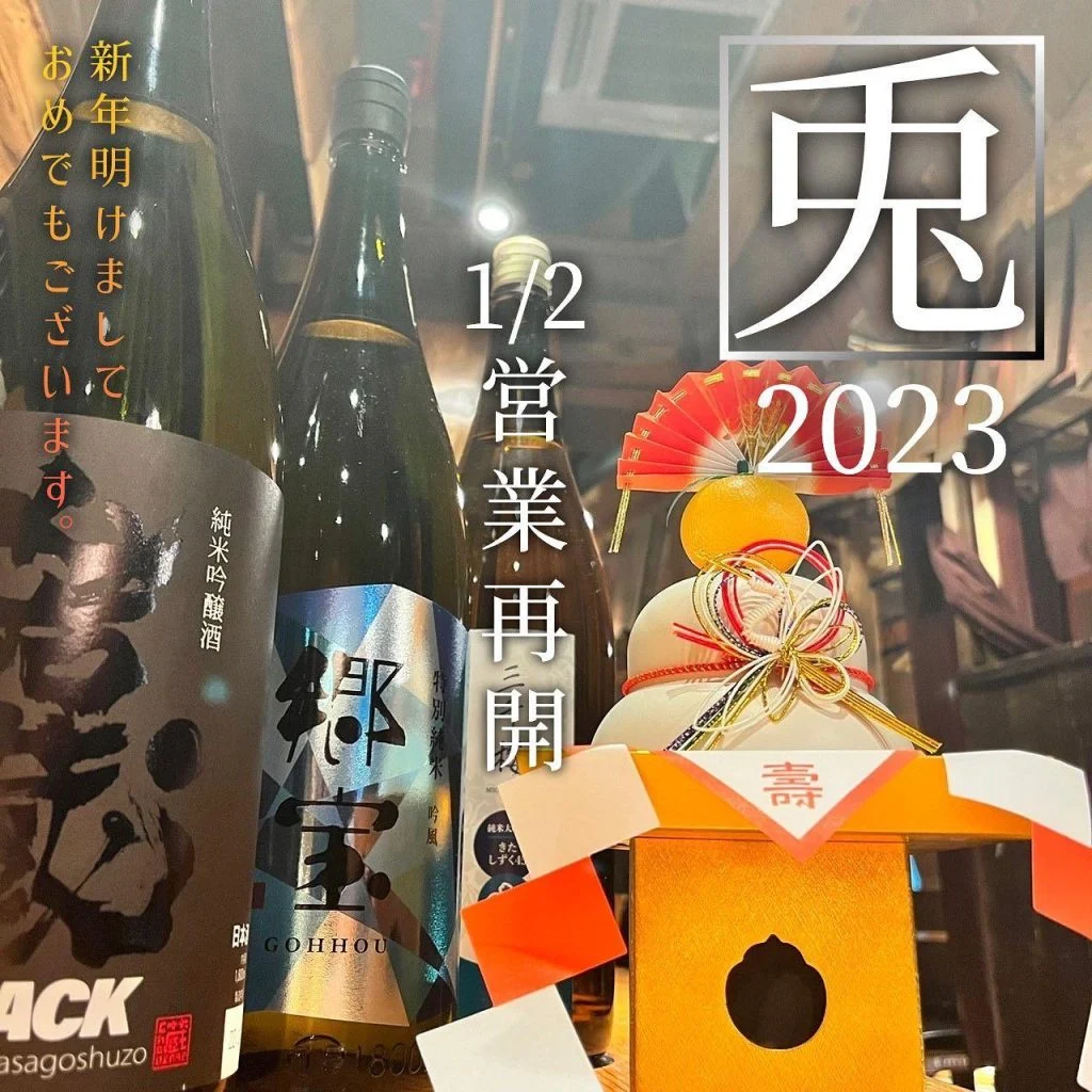 【新年明けましておめでとうございます🎍】
