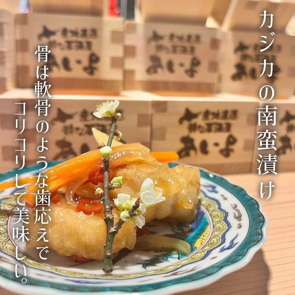 【ほっかいどう応援クーポン使えるお店】