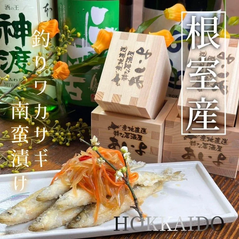 【ほっかいどう応援クーポン使えるお店】