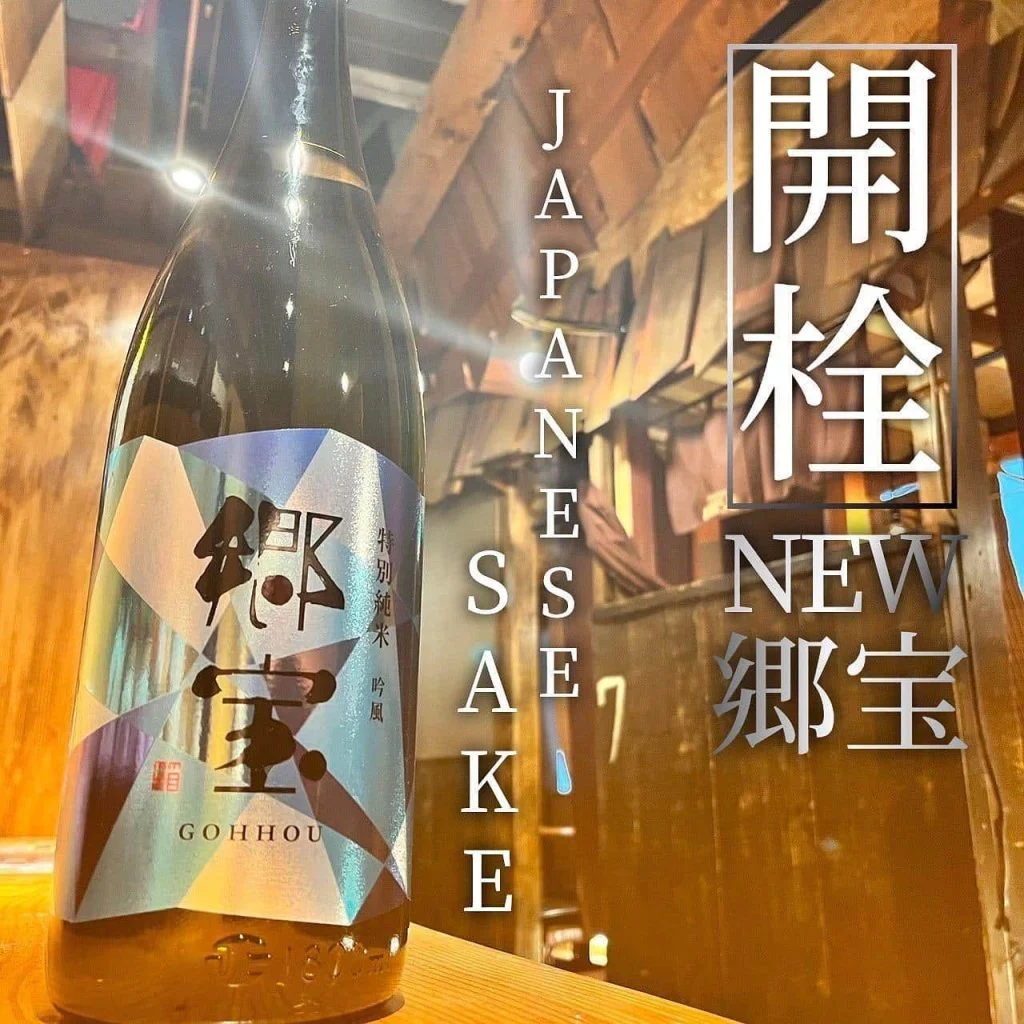 【ほっかいどう応援クーポン使えるお店】