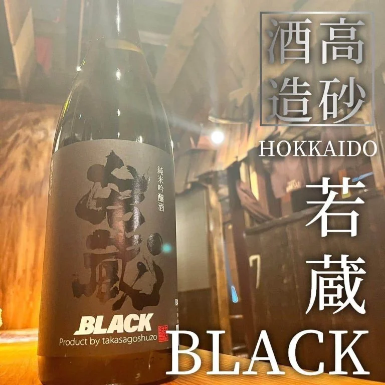【ほっかいどう応援クーポン使えるお店】
