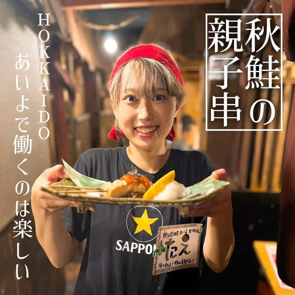 【ほっかいどう応援クーポンが使えるお店】 @北海道/札幌/居酒屋/個室/海鮮/焼鳥/喫煙可/人気/おすすめ/宴会/飲み放…