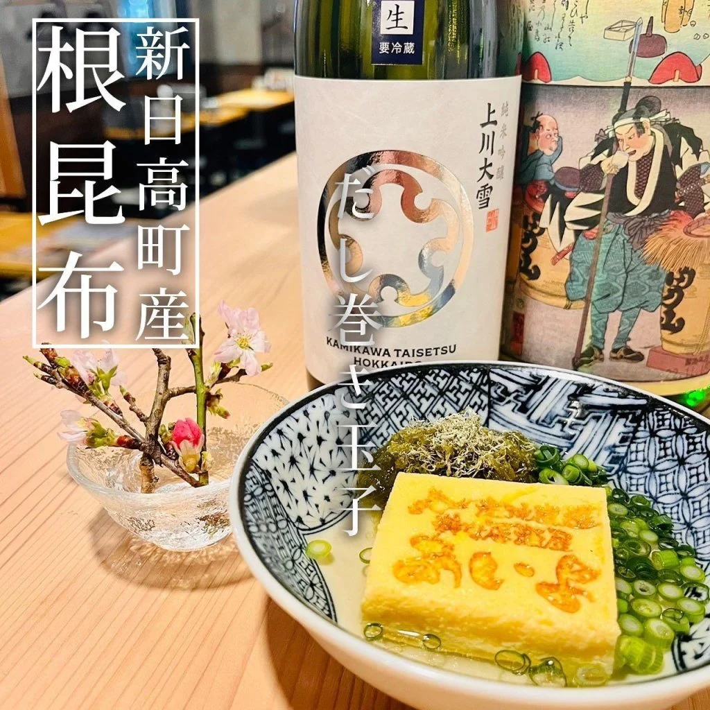 【ほっかいどう応援クーポンが使えるお店】 @北海道/札幌/居酒屋/個室/海鮮/焼鳥/喫煙可/人気/おすすめ/宴会/飲み放…