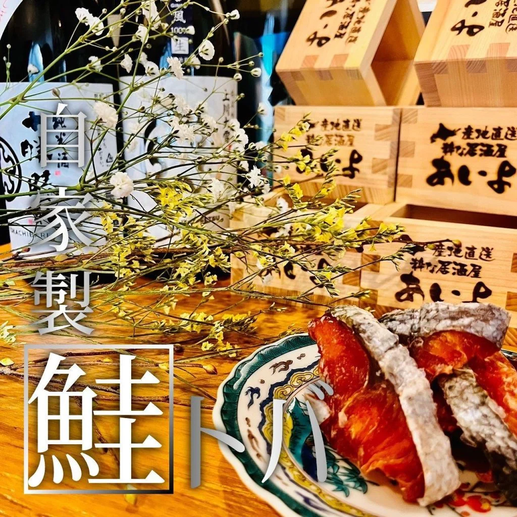 【ほっかいどう応援クーポンが使えるお店】