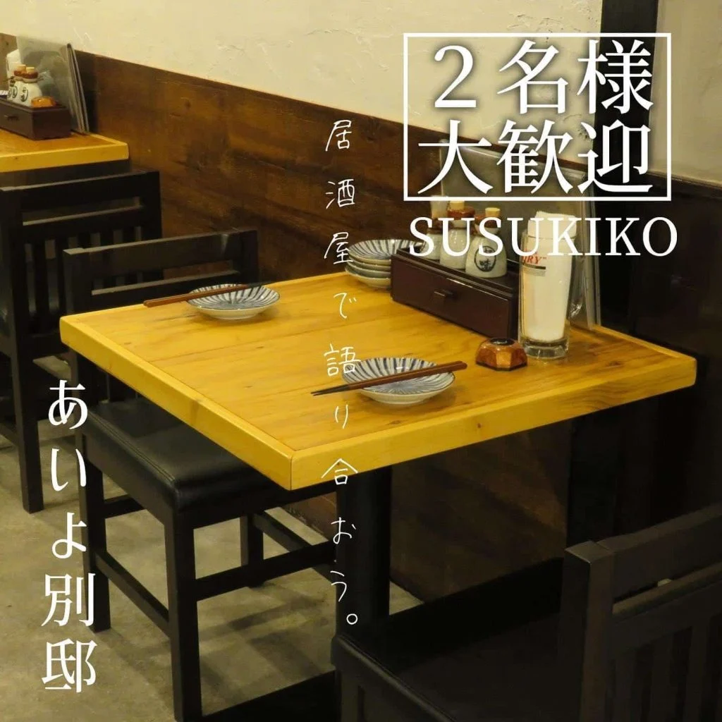 【ほっかいどう応援クーポンが使えるお店】 @北海道/札幌/居酒屋/個室/海鮮/焼鳥/喫煙可/人気/おすすめ/宴会/飲み放…