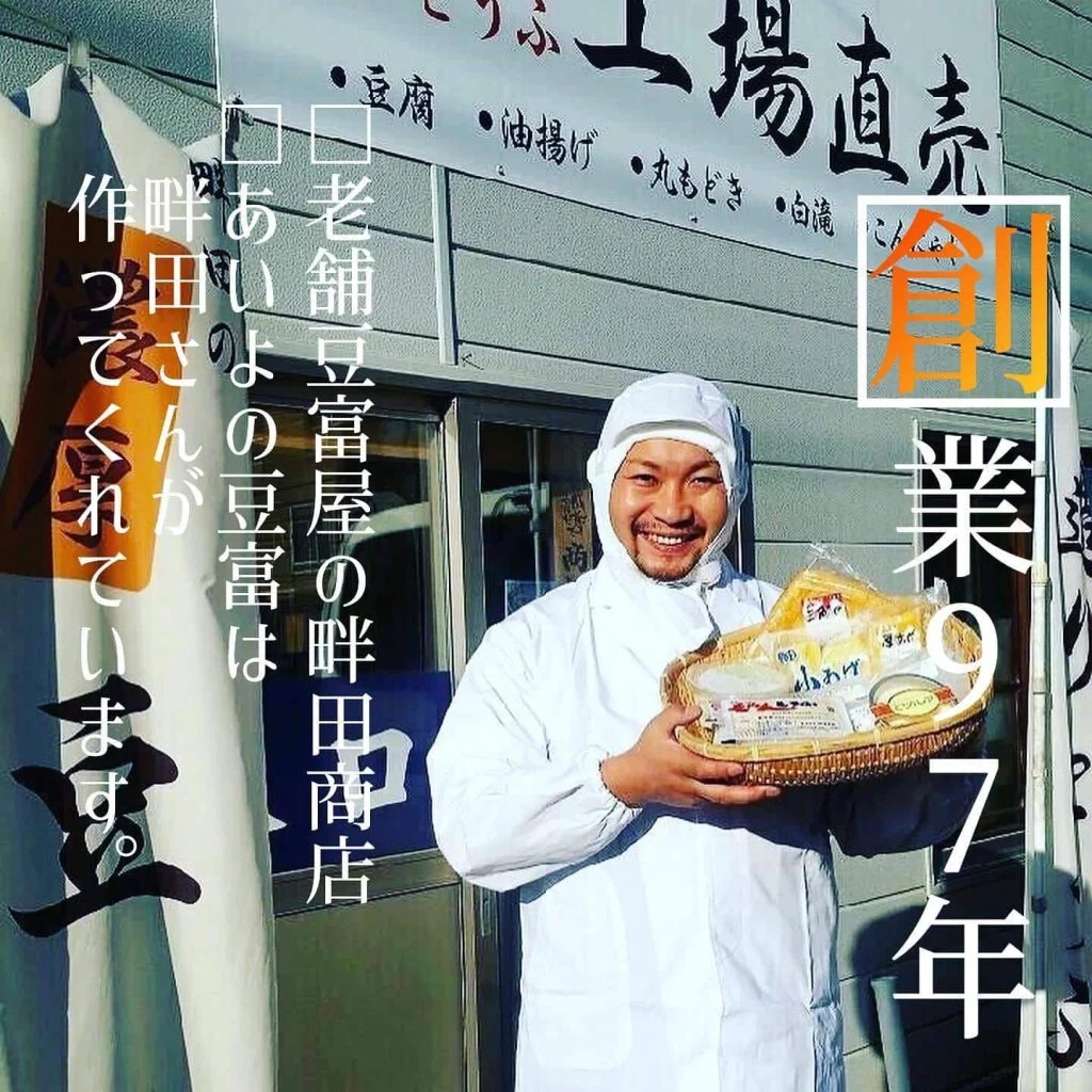 【ほっかいどう応援クーポンが使えるお店】 @北海道/札幌/居酒屋/個室/海鮮/焼鳥/喫煙可/人気/おすすめ/宴会/飲み放…