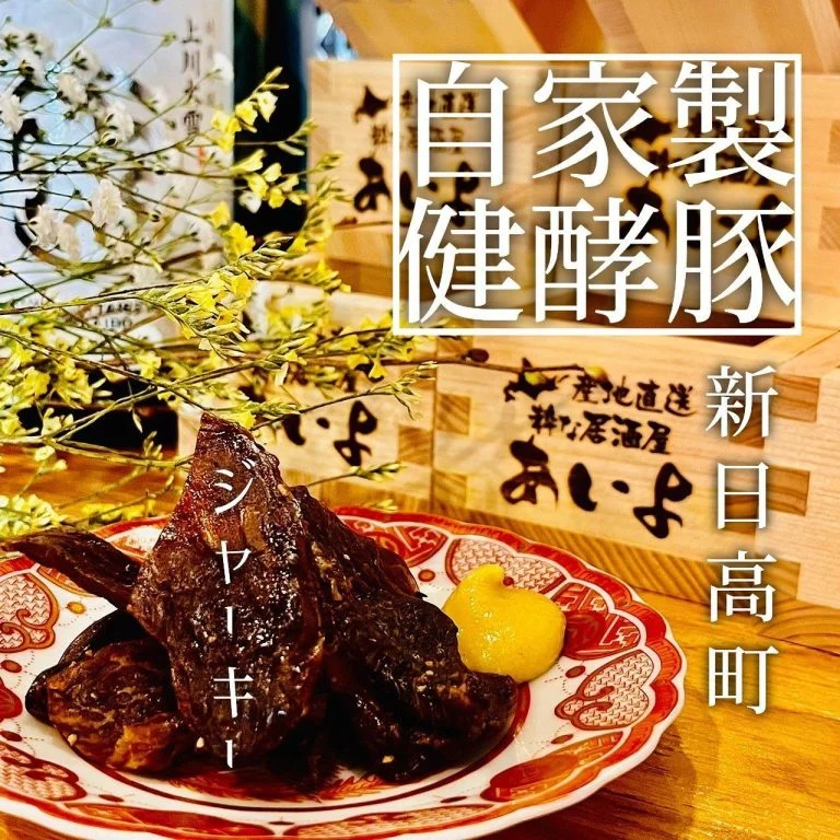 【ほっかいどう応援クーポンが使えるお店】 @北海道/札幌/居酒屋/個室/海鮮/焼鳥/喫煙可/人気/おすすめ/宴会/飲み放…