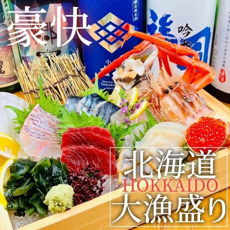 【ほっかいどう応援クーポンが使えるお店】 @北海道/札幌/居酒屋/個室/海鮮/焼鳥/喫煙可/人気/おすすめ/宴会/飲み放…